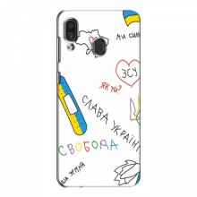 Чехлы Доброго вечора, ми за України для Samsung Galaxy A30 2019 (A305F) (AlphaPrint) Стикер - купить на Floy.com.ua