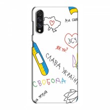 Чехлы Доброго вечора, ми за України для Samsung Galaxy A30s (A307) (AlphaPrint) Стикер - купить на Floy.com.ua