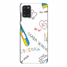 Чехлы Доброго вечора, ми за України для Samsung Galaxy A31 (A315) (AlphaPrint) Стикер - купить на Floy.com.ua