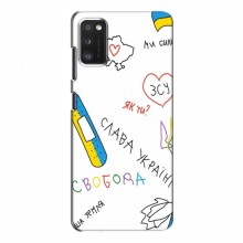 Чехлы Доброго вечора, ми за України для Samsung Galaxy A41 (A415) (AlphaPrint) Стикер - купить на Floy.com.ua