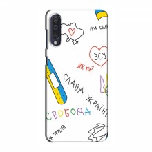 Чехлы Доброго вечора, ми за України для Samsung Galaxy A50 2019 (A505F) (AlphaPrint) Стикер - купить на Floy.com.ua