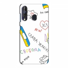 Чехлы Доброго вечора, ми за України для Samsung Galaxy A60 2019 (A605F) (AlphaPrint) Стикер - купить на Floy.com.ua