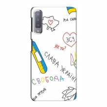 Чехлы Доброго вечора, ми за України для Samsung A7-2018, A750 (AlphaPrint) Стикер - купить на Floy.com.ua