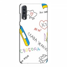 Чехлы Доброго вечора, ми за України для Samsung Galaxy A70 2019 (A705F) (AlphaPrint) Стикер - купить на Floy.com.ua