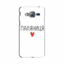 Чехлы Доброго вечора, ми за України для Samsung J3 2016, J320 (AlphaPrint) Паляниця - купить на Floy.com.ua