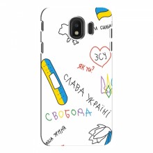Чехлы Доброго вечора, ми за України для Samsung J4 2018 (AlphaPrint) Стикер - купить на Floy.com.ua