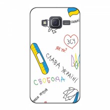 Чехлы Доброго вечора, ми за України для Samsung J5, J500, J500H (AlphaPrint) Стикер - купить на Floy.com.ua