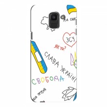 Чехлы Доброго вечора, ми за України для Samsung J6 2018 (AlphaPrint) Стикер - купить на Floy.com.ua