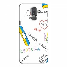 Чехлы Доброго вечора, ми за України для Samsung J8-2018, J810 (AlphaPrint) Стикер - купить на Floy.com.ua