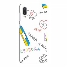 Чехлы Доброго вечора, ми за України для Samsung Galaxy M02 (M022) (AlphaPrint) Стикер - купить на Floy.com.ua