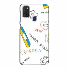 Чехлы Доброго вечора, ми за України для Samsung Galaxy M21s (AlphaPrint) Стикер - купить на Floy.com.ua