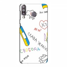 Чехлы Доброго вечора, ми за України для Samsung Galaxy M30 (AlphaPrint) Стикер - купить на Floy.com.ua