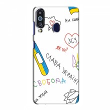Чехлы Доброго вечора, ми за України для Samsung Galaxy M40 (AlphaPrint) Стикер - купить на Floy.com.ua