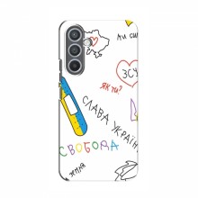 Чехлы Доброго вечора, ми за України для Samsung Galaxy M54 (5G) (AlphaPrint) Стикер - купить на Floy.com.ua