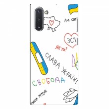 Чехлы Доброго вечора, ми за України для Samsung Galaxy Note 10 (AlphaPrint) Стикер - купить на Floy.com.ua