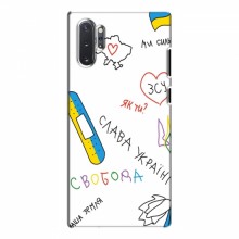 Чехлы Доброго вечора, ми за України для Samsung Galaxy Note 10 Plus (AlphaPrint) Стикер - купить на Floy.com.ua