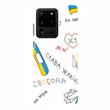 Чехлы Доброго вечора, ми за України для Samsung Galaxy S20 Ultra (AlphaPrint) Стикер - купить на Floy.com.ua