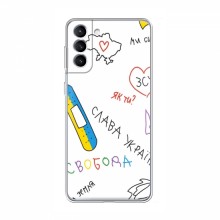 Чехлы Доброго вечора, ми за України для Samsung Galaxy S21 (AlphaPrint) Стикер - купить на Floy.com.ua