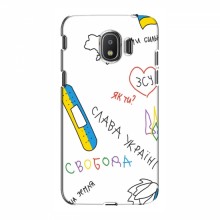 Чехлы Доброго вечора, ми за України для Samsung J2 2018, J250 (AlphaPrint) Стикер - купить на Floy.com.ua