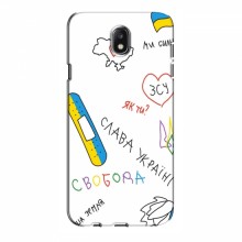 Чехлы Доброго вечора, ми за України для Samsung J5 2017, J5 европейская версия (AlphaPrint) Стикер - купить на Floy.com.ua
