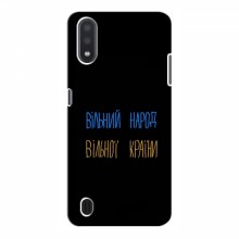 Чехлы Доброго вечора, ми за України для Samsung Galaxy M01 Core (A013F) (AlphaPrint) Вільний Народ - купить на Floy.com.ua