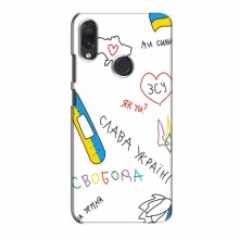 Чехлы Доброго вечора, ми за України для Samsung Galaxy M01s (AlphaPrint) Стикер - купить на Floy.com.ua