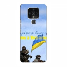 Чехлы Доброго вечора, ми за України для TECNO Camon 16 Pro (AlphaPrint) Мы с Украины - купить на Floy.com.ua