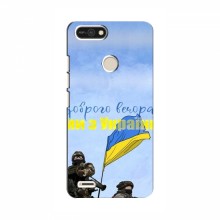 Чехлы Доброго вечора, ми за України для TECNO POP 2F (AlphaPrint) Мы с Украины - купить на Floy.com.ua