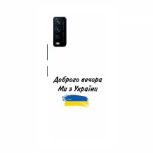 Чехлы Доброго вечора, ми за України для ViVO Y12s (AlphaPrint) - купить на Floy.com.ua