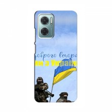 Чехлы Доброго вечора, ми за України для Xiaomi Redmi Note 11E (AlphaPrint) Мы с Украины - купить на Floy.com.ua