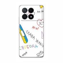 Чехлы Доброго вечора, ми за України для Xiaomi POCO X6 Pro (5G) (AlphaPrint) Стикер - купить на Floy.com.ua