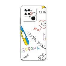Чехлы Доброго вечора, ми за України для Xiaomi Redmi 10C (AlphaPrint) Стикер - купить на Floy.com.ua