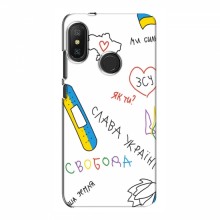 Чехлы Доброго вечора, ми за України для Xiaomi Redmi 6 Pro (AlphaPrint) Стикер - купить на Floy.com.ua
