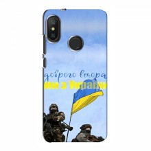 Чехлы Доброго вечора, ми за України для Xiaomi Redmi 6 Pro (AlphaPrint) Мы с Украины - купить на Floy.com.ua