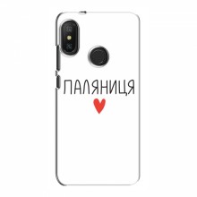 Чехлы Доброго вечора, ми за України для Xiaomi Redmi 6 Pro (AlphaPrint) Паляниця - купить на Floy.com.ua