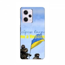 Чехлы Доброго вечора, ми за України для Xiaomi Redmi Note 12T Pro (AlphaPrint)