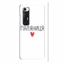 Чехлы Доброго вечора, ми за України для Xiaomi Mi 10s (AlphaPrint) Паляниця - купить на Floy.com.ua