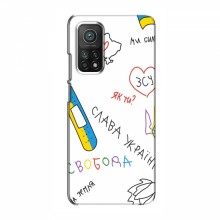Чехлы Доброго вечора, ми за України для Xiaomi Mi 10T (AlphaPrint) Стикер - купить на Floy.com.ua