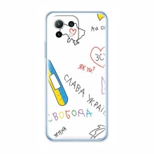 Чехлы Доброго вечора, ми за України для Xiaomi Mi 11 (AlphaPrint) Стикер - купить на Floy.com.ua