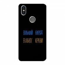 Чехлы Доброго вечора, ми за України для Xiaomi Mi6X (AlphaPrint) Вільний Народ - купить на Floy.com.ua