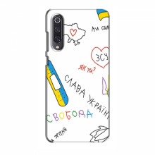 Чехлы Доброго вечора, ми за України для Xiaomi Mi 9 SE (AlphaPrint) Стикер - купить на Floy.com.ua