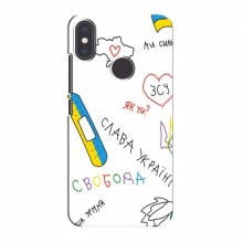 Чехлы Доброго вечора, ми за України для Xiaomi Mi A2 (AlphaPrint) Стикер - купить на Floy.com.ua