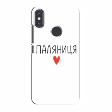 Чехлы Доброго вечора, ми за України для Xiaomi Mi A2 (AlphaPrint) Паляниця - купить на Floy.com.ua