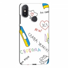 Чехлы Доброго вечора, ми за України для Xiaomi Mi A2 Lite (AlphaPrint) Стикер - купить на Floy.com.ua