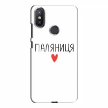 Чехлы Доброго вечора, ми за України для Xiaomi Mi A2 Lite (AlphaPrint) Паляниця - купить на Floy.com.ua