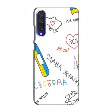 Чехлы Доброго вечора, ми за України для Xiaomi Mi A3 (AlphaPrint) Стикер - купить на Floy.com.ua
