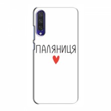 Чехлы Доброго вечора, ми за України для Xiaomi Mi A3 (AlphaPrint) Паляниця - купить на Floy.com.ua