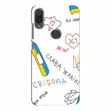 Чехлы Доброго вечора, ми за України для Xiaomi Mi Play (AlphaPrint) Стикер - купить на Floy.com.ua