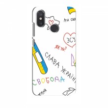 Чехлы Доброго вечора, ми за України для Xiaomi Mi8 (AlphaPrint) Стикер - купить на Floy.com.ua