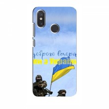 Чехлы Доброго вечора, ми за України для Xiaomi Mi8 (AlphaPrint) Мы с Украины - купить на Floy.com.ua